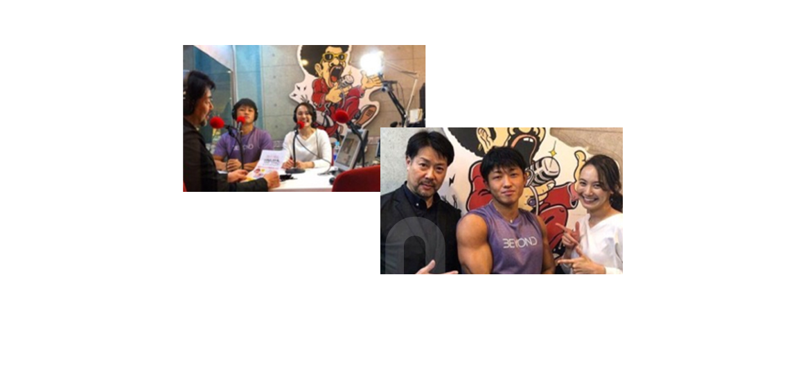 ラジオ番組に出演いたしました。