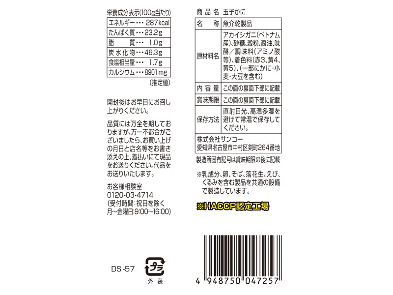 パッケージ
