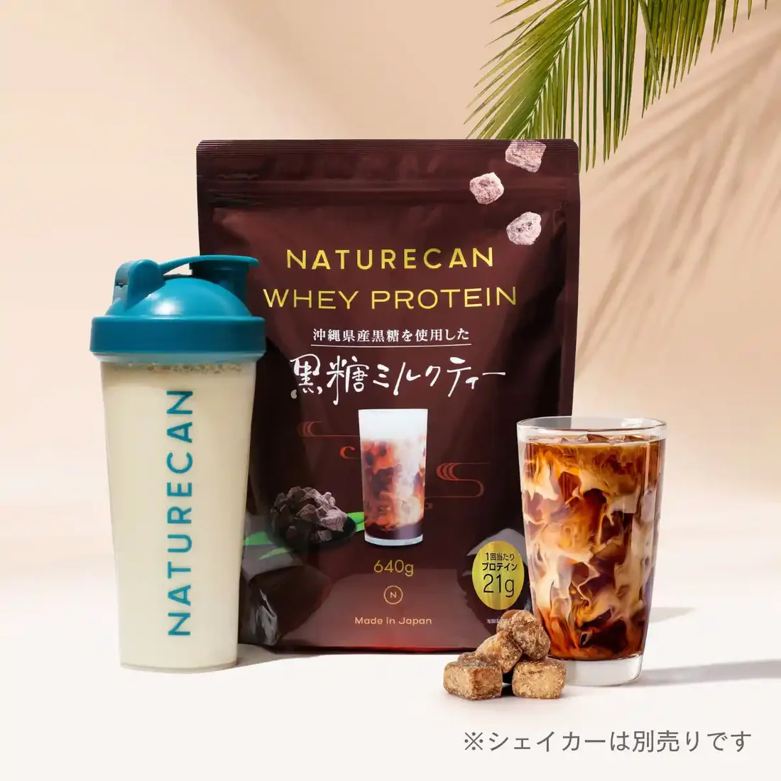 プロテイン　ネイチャーカン