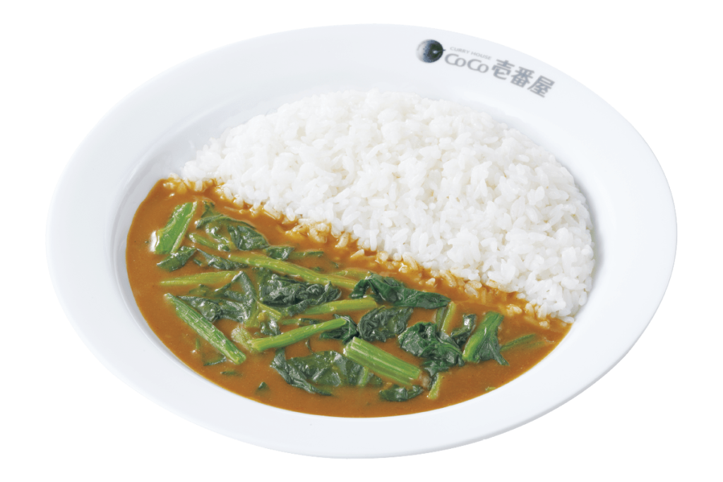 ほうれん草カレー